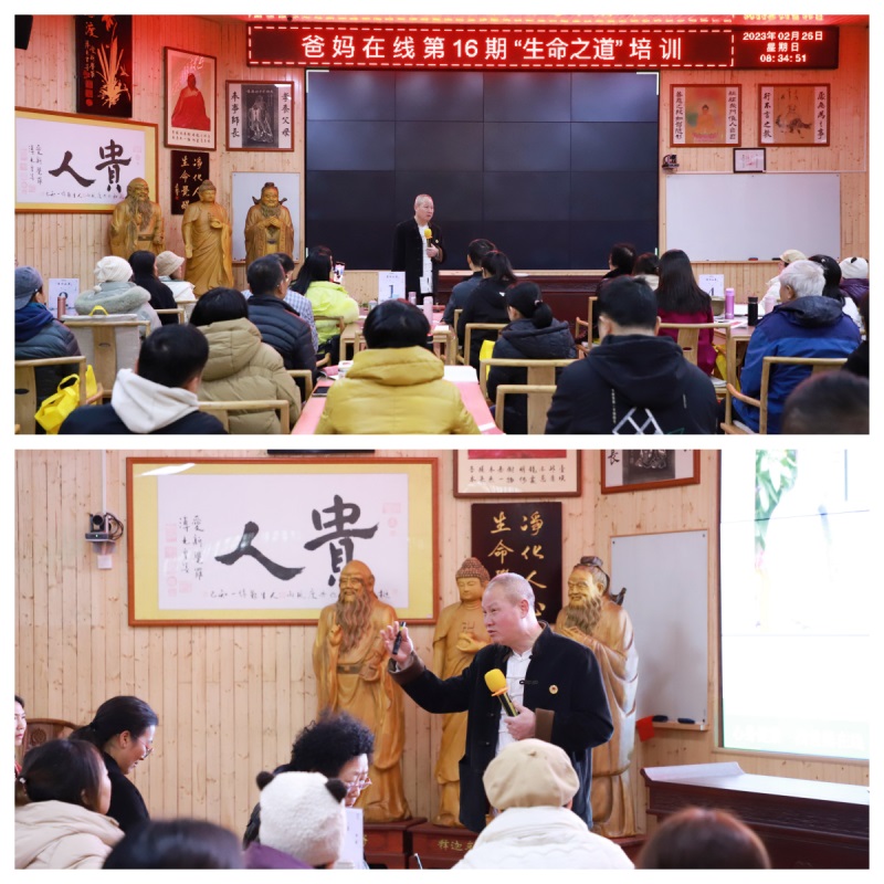 夏老師授課1.jpg