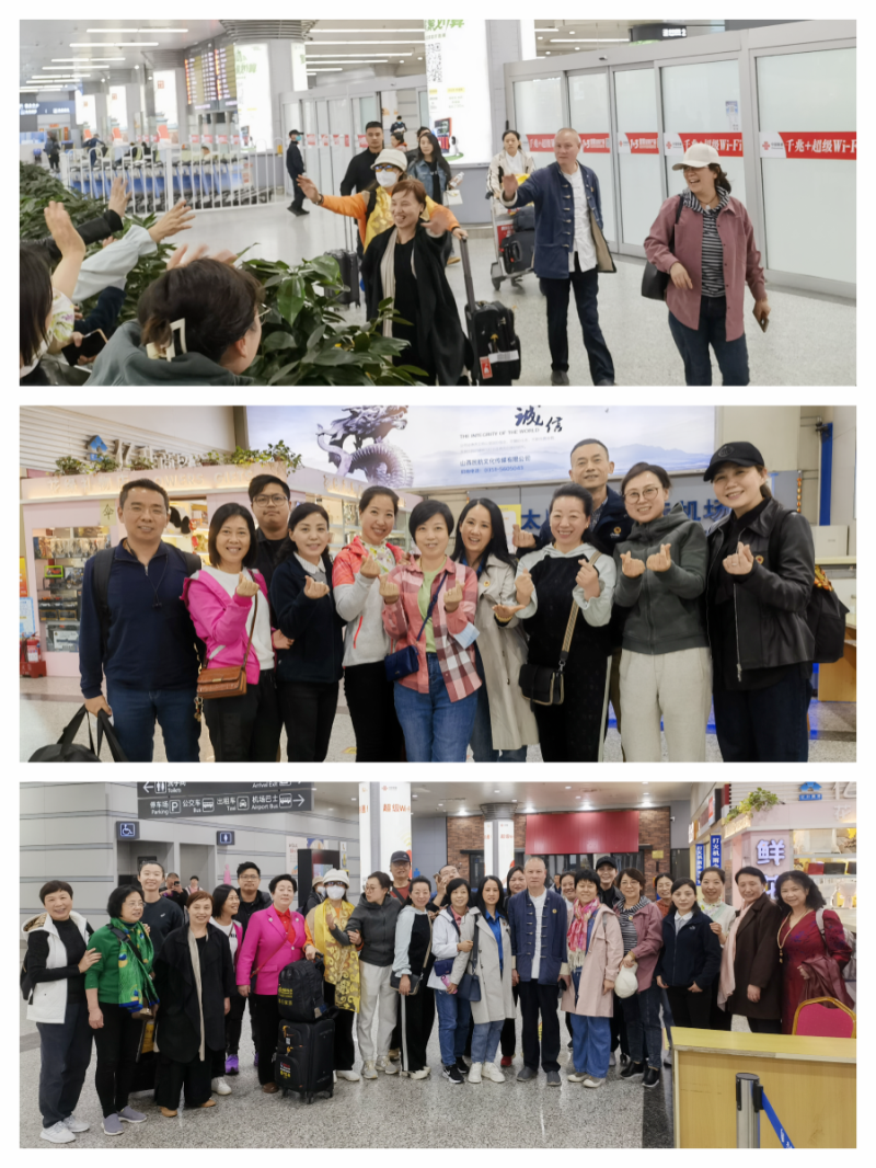 機(jī)場匯合.png