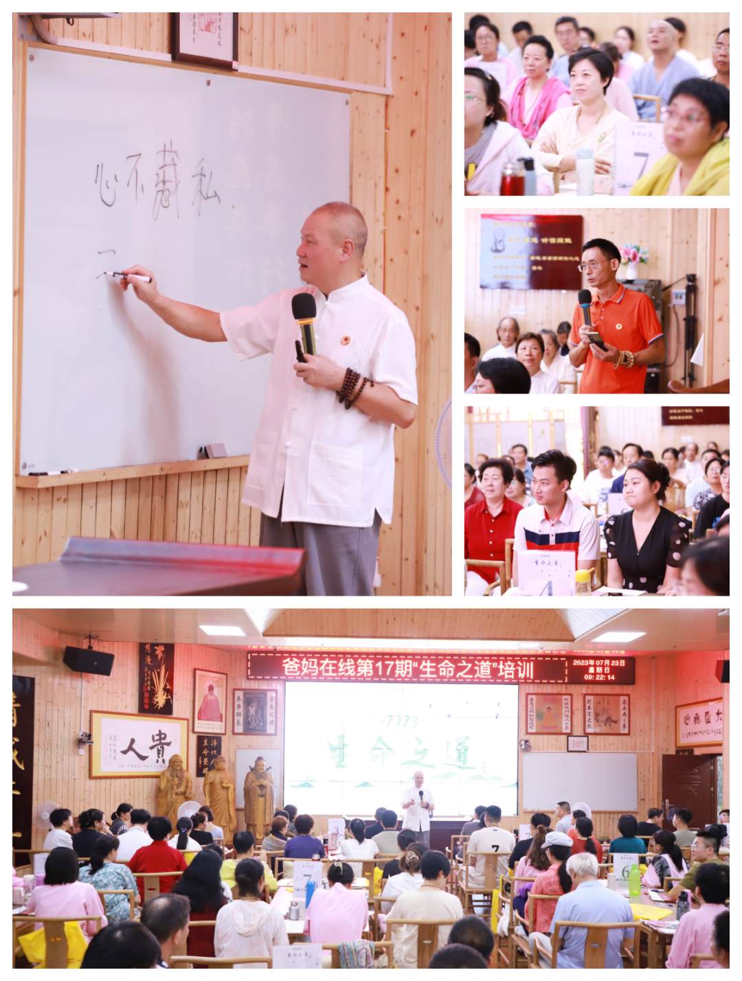 夏老師授課11.png