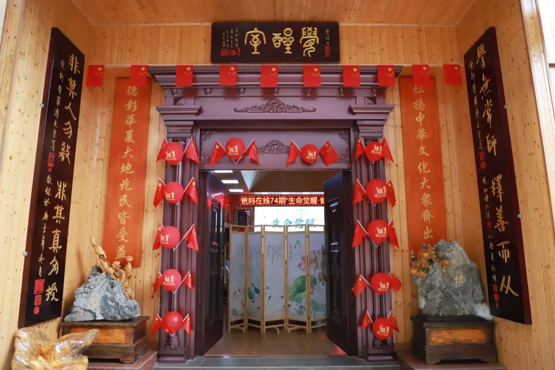 覺醒室的中國(guó)紅.jpg