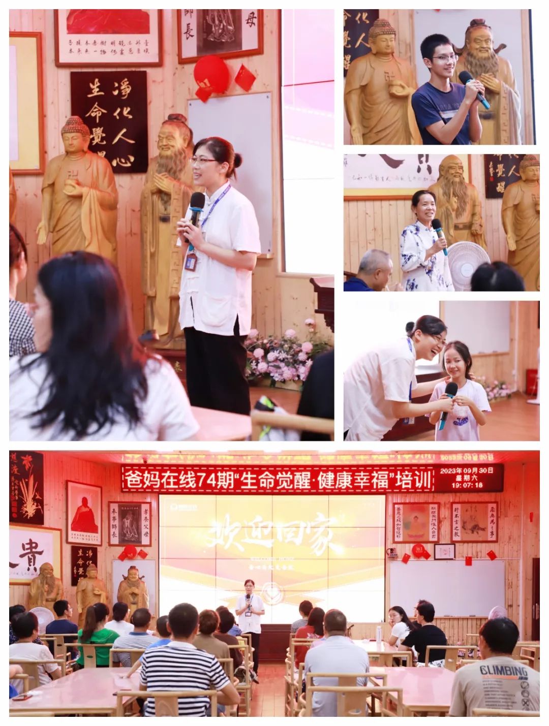 74見面會(huì).jpg
