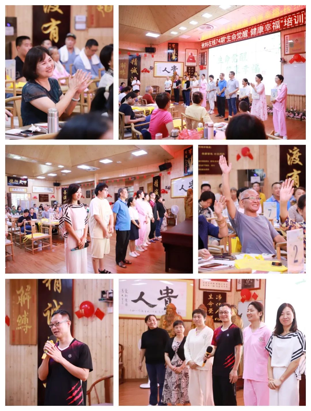 74班委競(jìng)選.jpg