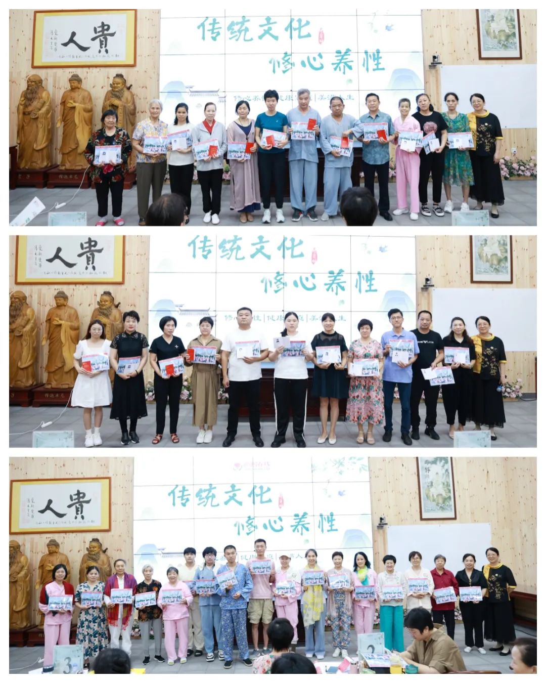 學(xué)習(xí)傳統(tǒng)文化是對(duì)美好生活的追求——第80期“傳統(tǒng)文化 修心養(yǎng)性”修習(xí)班圓滿(mǎn)結(jié)束