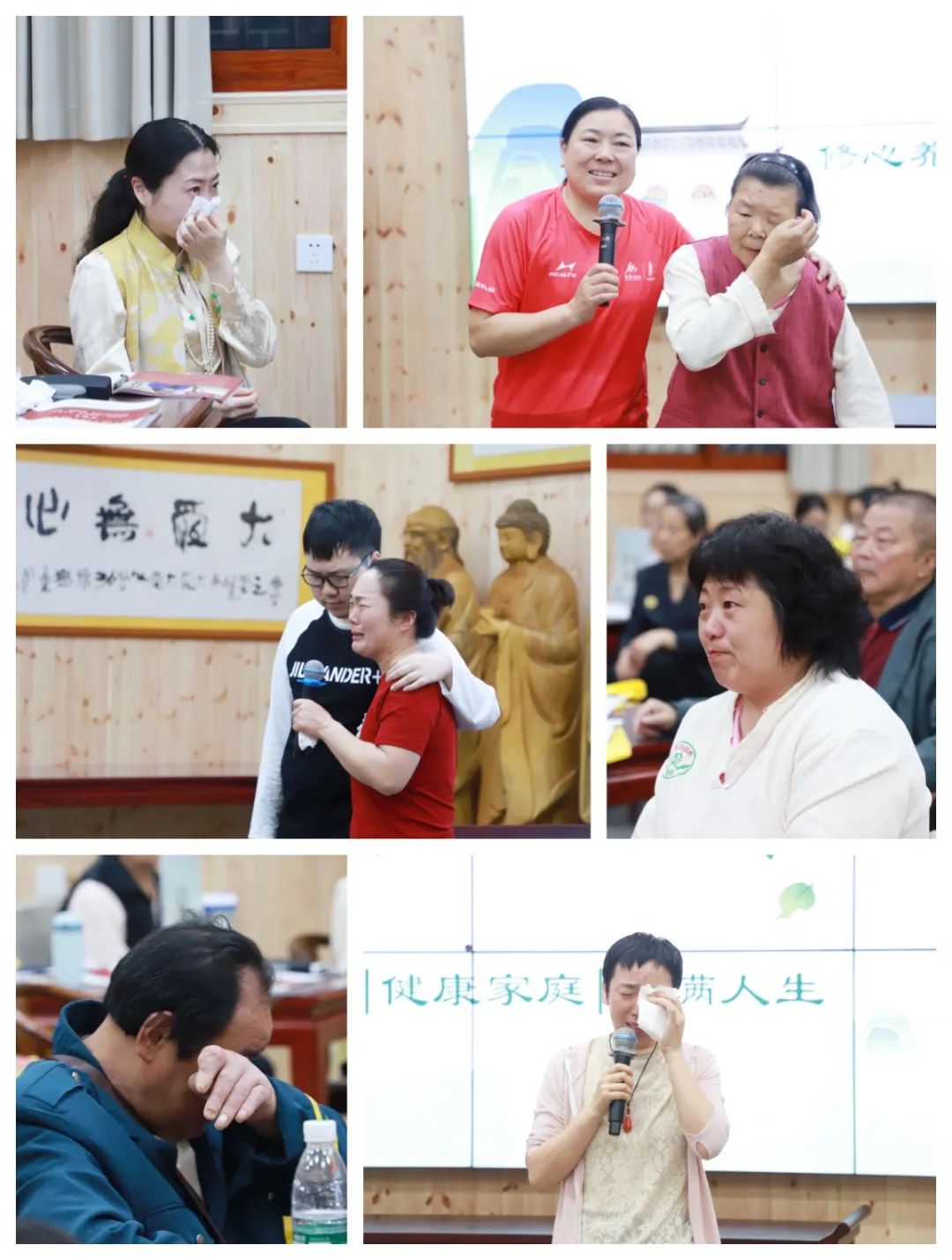 傳統(tǒng)文化燃心燈 破迷解惑信心增——第77期“傳統(tǒng)文化 修心養(yǎng)性”修習班圓滿結(jié)束