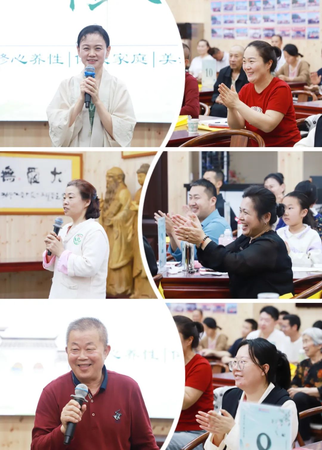 傳統(tǒng)文化燃心燈 破迷解惑信心增——第77期“傳統(tǒng)文化 修心養(yǎng)性”修習班圓滿結(jié)束
