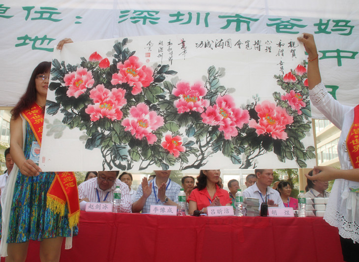 爸媽在線2012年和諧·世界應(yīng)用心理學(xué)博覽會(huì)在鄭州隆重開(kāi)幕