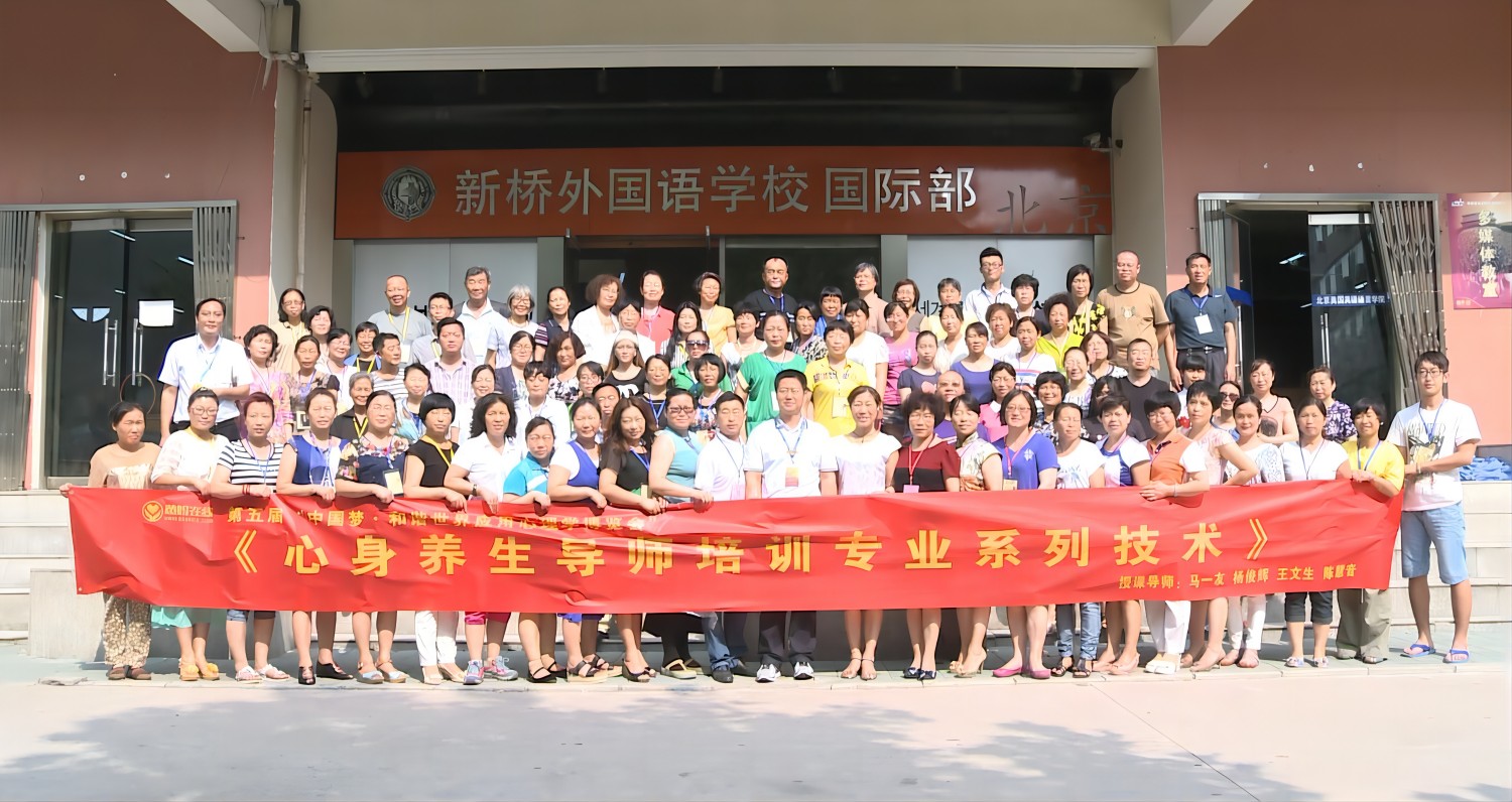 爸媽在線2014年和諧·世界應(yīng)用心理學(xué)博覽會(huì)導(dǎo)師和工作坊