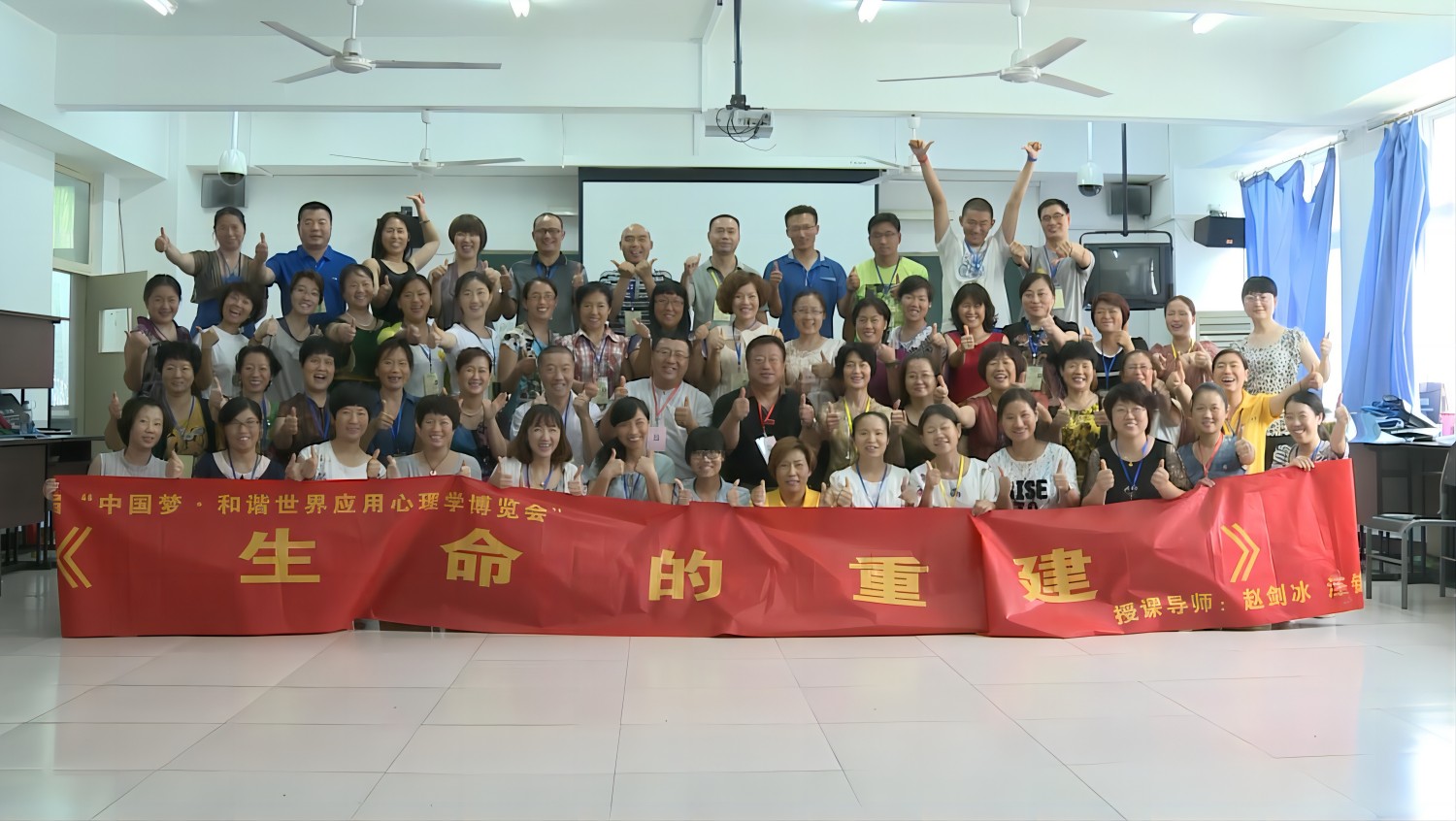 爸媽在線2014年和諧·世界應(yīng)用心理學(xué)博覽會(huì)導(dǎo)師和工作坊