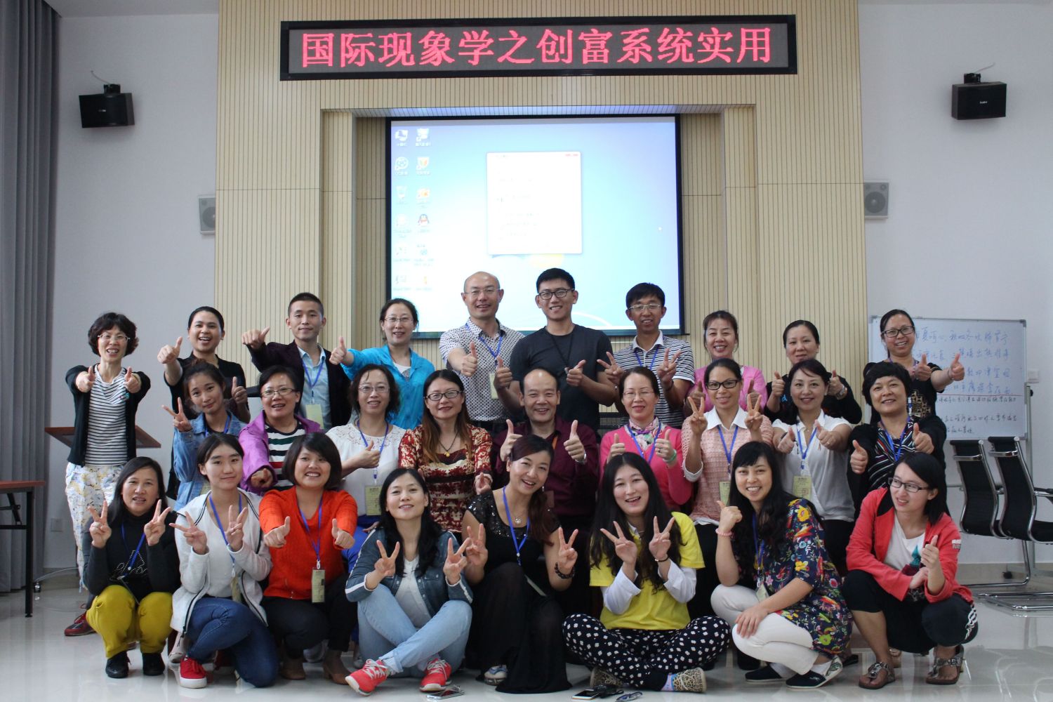 爸媽在線2015年和諧·世界應用心理學博覽會導師和工作坊